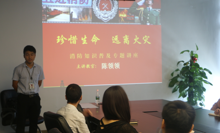 w66集团进行消防安全培训会