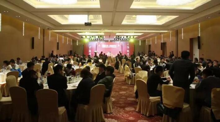 w66集团2018年会暨尾牙晚宴圆满进行