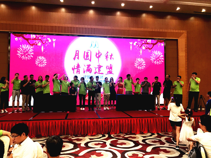 w66集团进行2018年中秋博饼晚宴