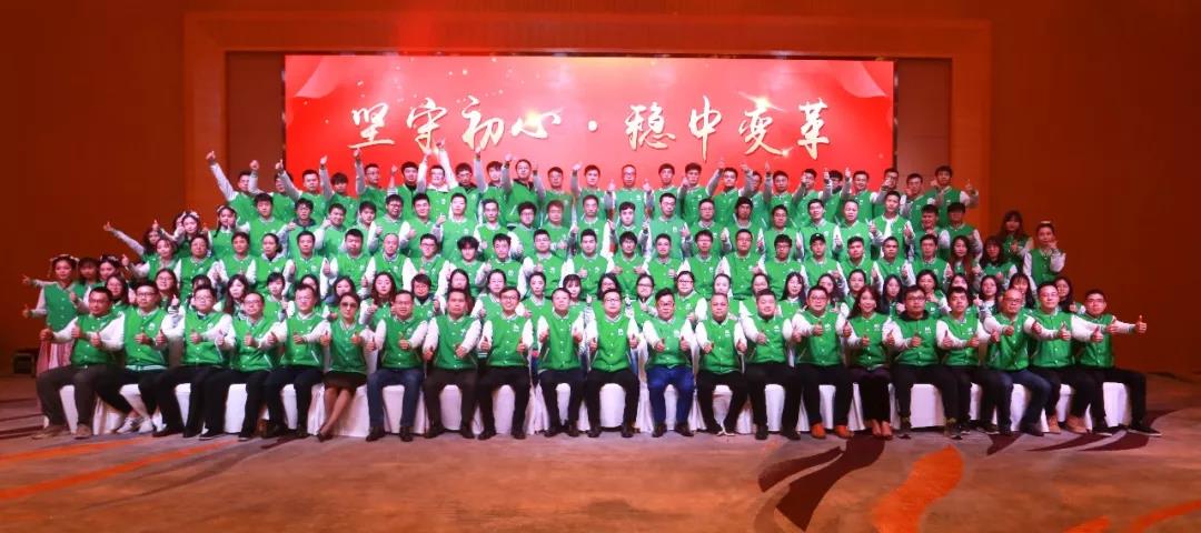 w66集团2019年度盛典暨尾牙晚会圆满进行