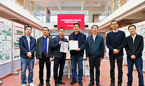 w66集团集团与华侨大学构筑学院发展校企合作互换