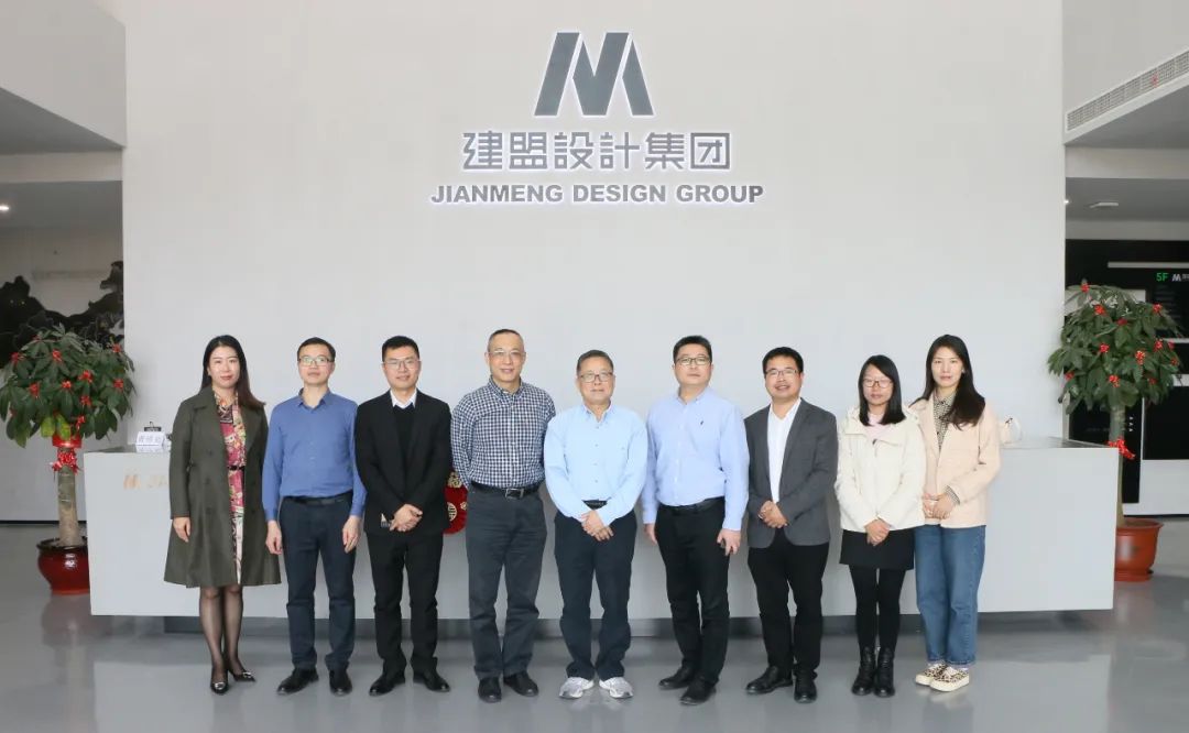 福建工程学院土木工程学院书记黄志铭一行莅临w66集团调查领导