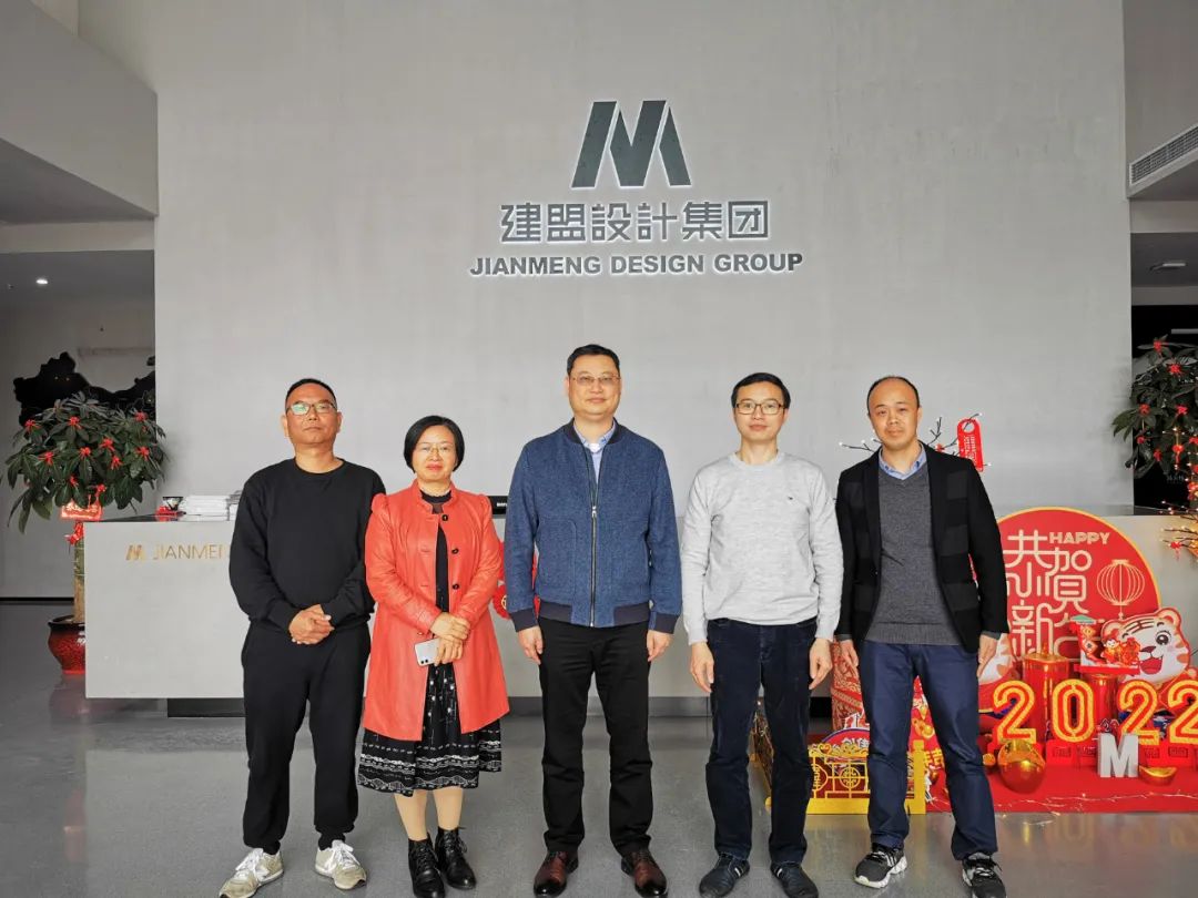 乐山市照明学会张志谦理事长一行莅临w66集团调查领导