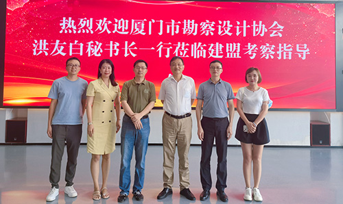 乐山市勘测设计协会洪友白秘书长一行莅临w66集团调查领导