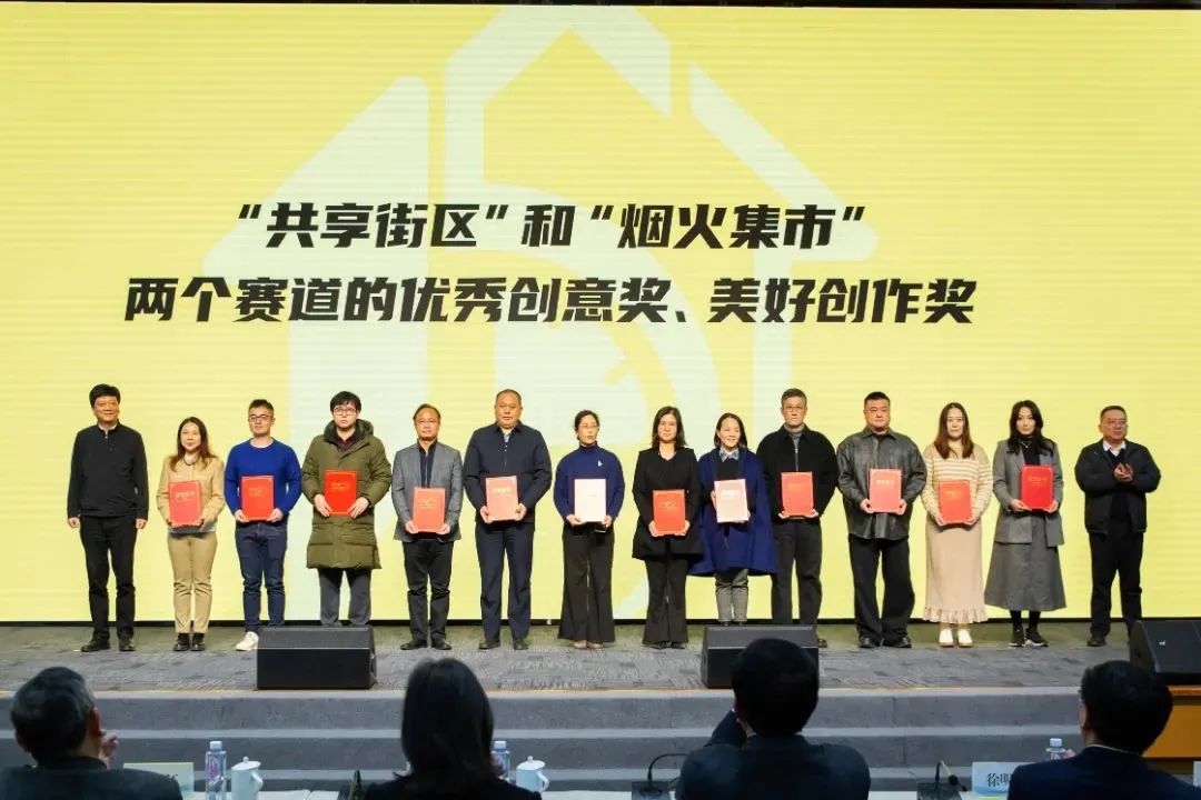 喜讯 | w66集团荣获上海“15分钟社区生涯圈” “烟火集视妆美好创作奖